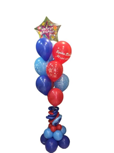 happy_birthday_bubble_star_balloonstories